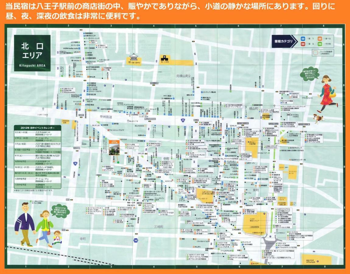 Tokyo8Home Hachiōji Exteriör bild